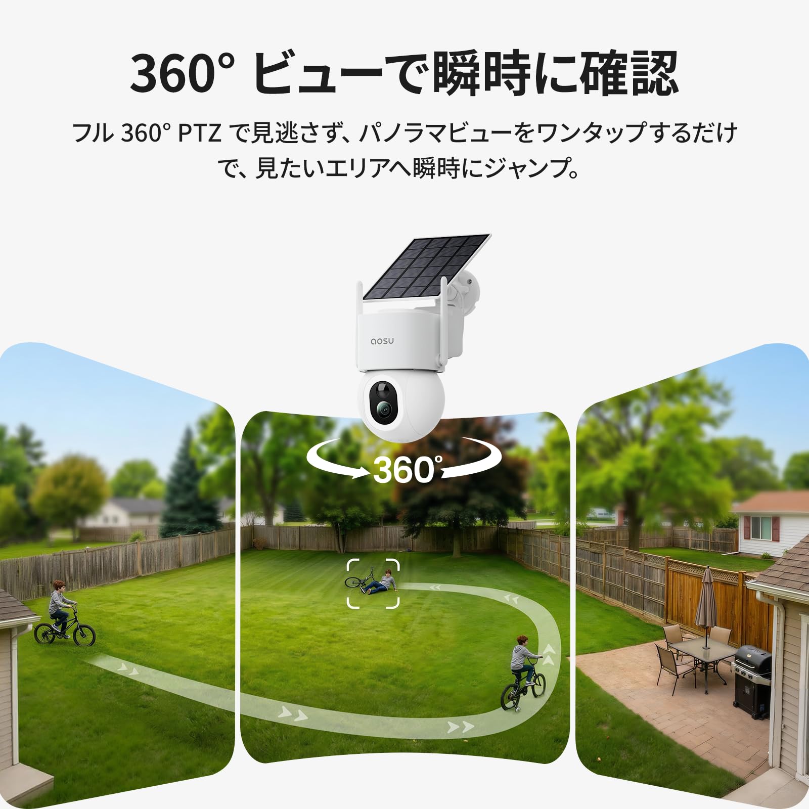 2026新型800万高画素・高効率ソーラー充電式 maison-outre-10091550 Maison Outre サンプル画像3