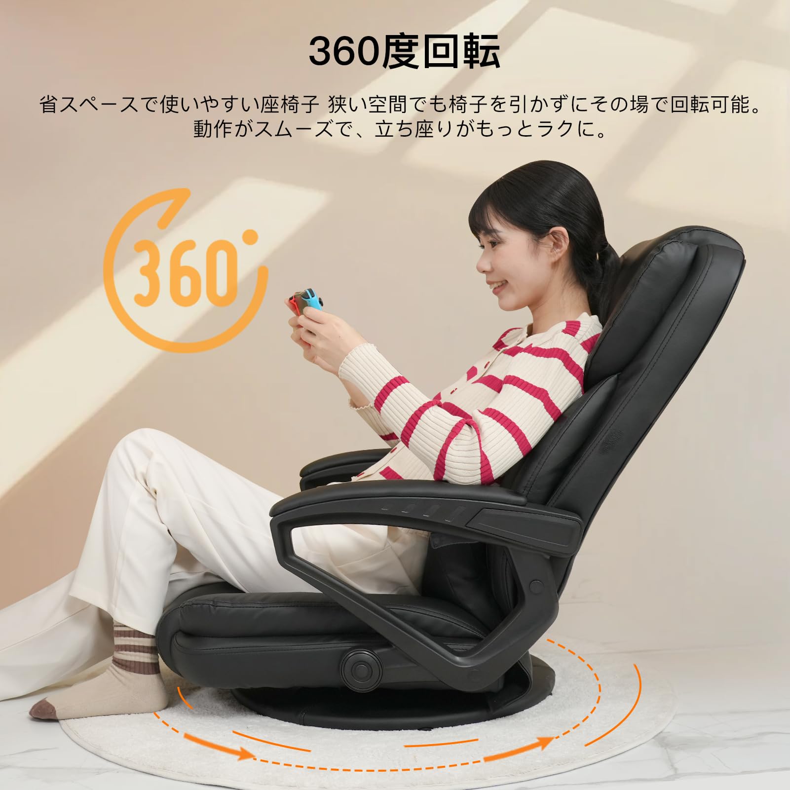 楽天市場】回転座椅子（ホビー）の通販