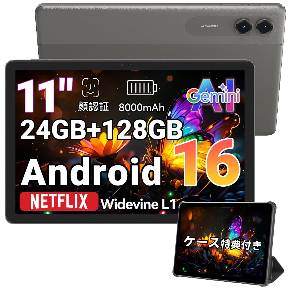 楽天市場】android16 タブレット 11インチ（ホビー）の通販