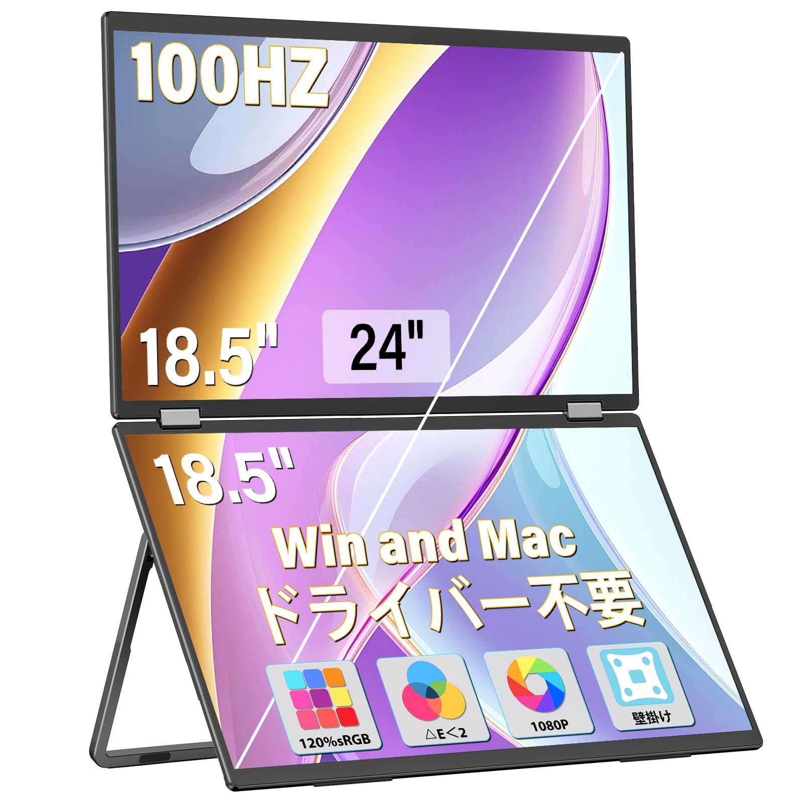 InnoView デュアル モバイルモニター 18.5インチ ドライバー不要 トリプルモニター 120% sRGB ΔE_2 100Hz 折りたたみ式デュアルディスプレイ モバイルディスプレイ 自動回転315° IPSパネル FHD1080P フル機能Ty