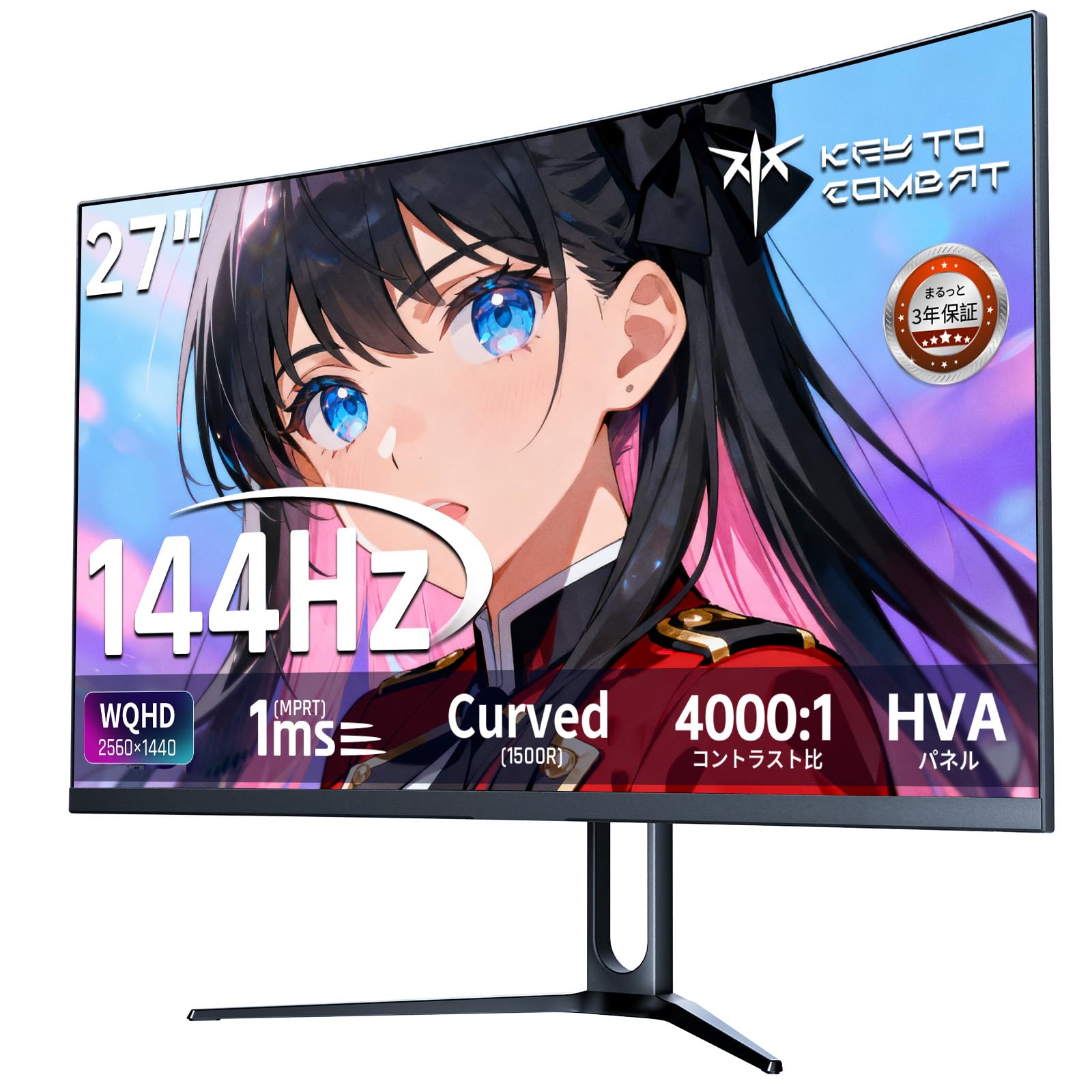 楽天市場】ゲーミングモニター 27インチ wqhd（ホビー）の通販