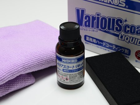 楽天市場】ワコーズ pats パワステ&atシールコートの通販