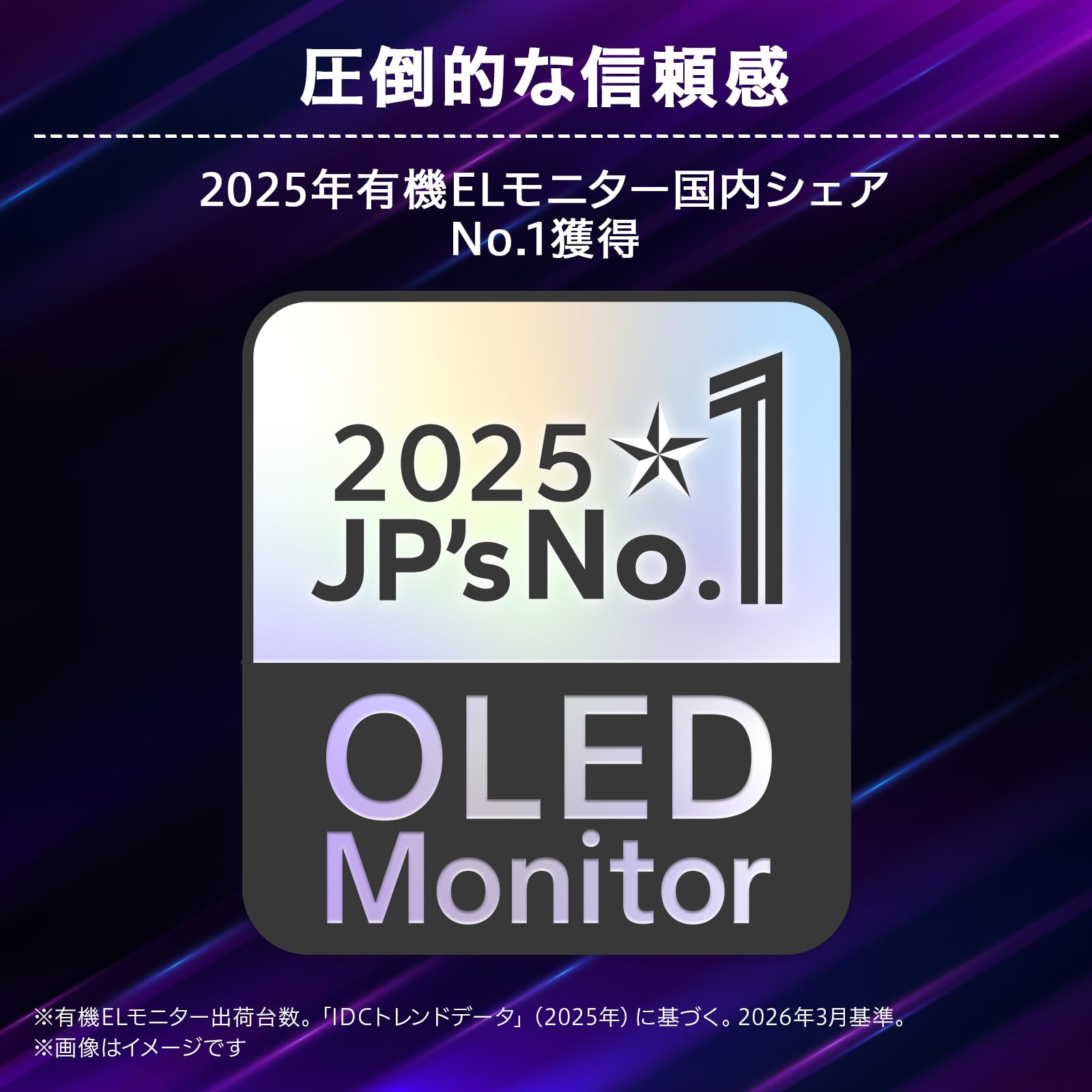 UltraGear evo AI 39インチ 5K2K(5120×2160)@165Hz DP2.1 ゲーミングモニター サムネイル2