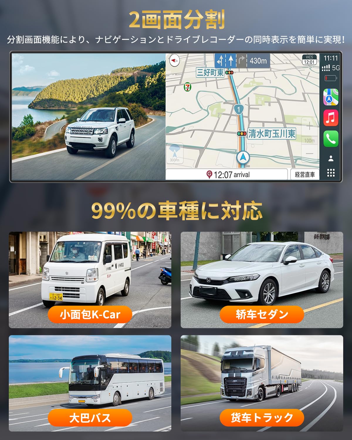 NZACE ディスプレイオーディオ 11インチ 2分割画面 ドラレコ 前後カメラ CarPlay＆Android Autoに対応 バックガイド線調整可能 ミラーリンク機能 ナビ 音楽/通話/音声操