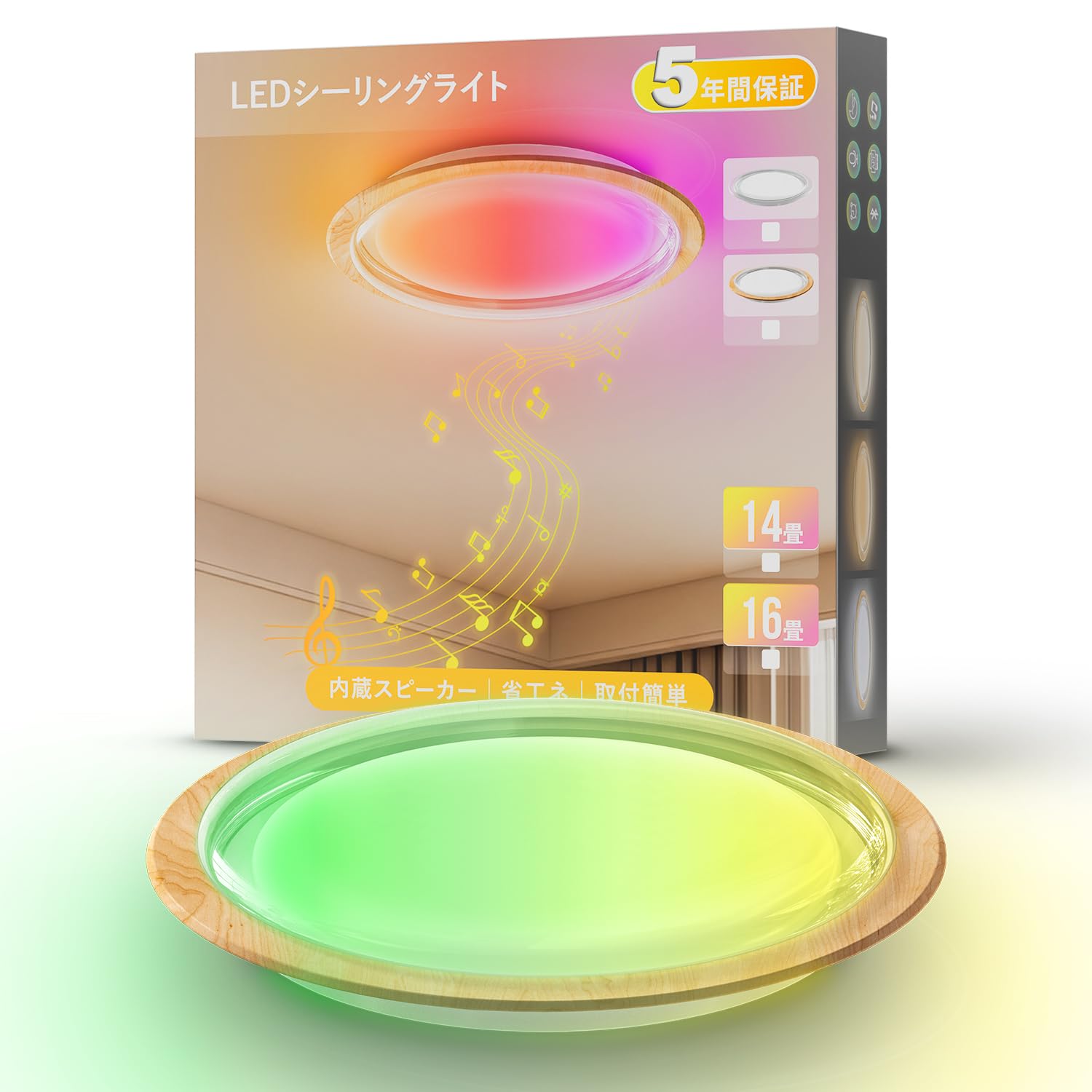 GHETTALINN LED 音楽シーリングライト 5年保証 木目調 16畳 65W 直径55センチ WiFi接続 alexa対応 音声/APP制御 内蔵のBluetoothスピーカー RGBライト 明るい 和風 調光調色 スマートホーム照明 高・度 リ