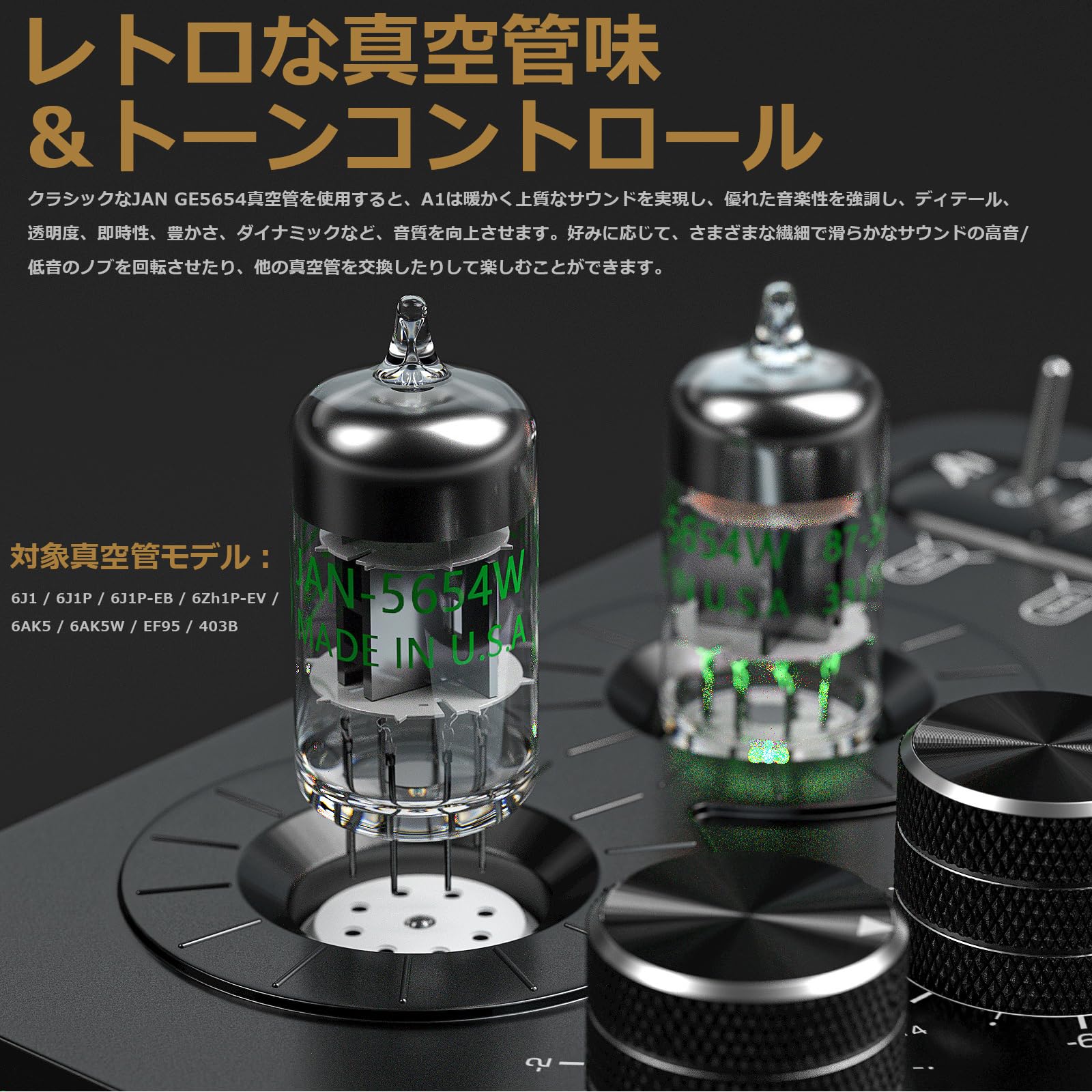 Ampapa A1 真空管 フォノプリアンプ ＆ ヘッドフォンアンプ - MMターンンテーブル用 ハイファイ オーディオ ファイル プリアンプ トーンコントロール付 maison-outre-10091877 Maison Outre サンプル画像3