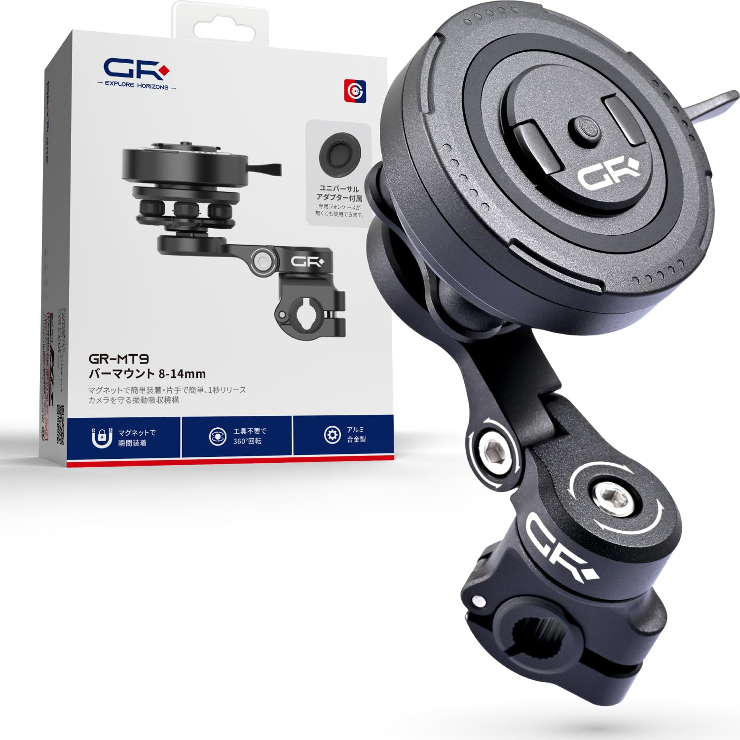 Rakuten - デイトナ(Daytona) GRエクスプロア バイク スマホホルダー 振動吸収 360度回転 片手脱着 バーマウント(ミラーロッド) GR-MT9 65254