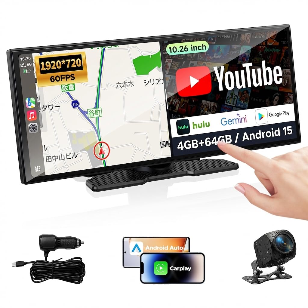 Volam ディスプレイオーディオ 10.26インチ 【Android15システム 8コアCPU 4GB RAM＋64GB ROM】 YouTubeやNetflixも視聴可能 ワイヤレスCarPlay/Android Auto対応 Google Play/