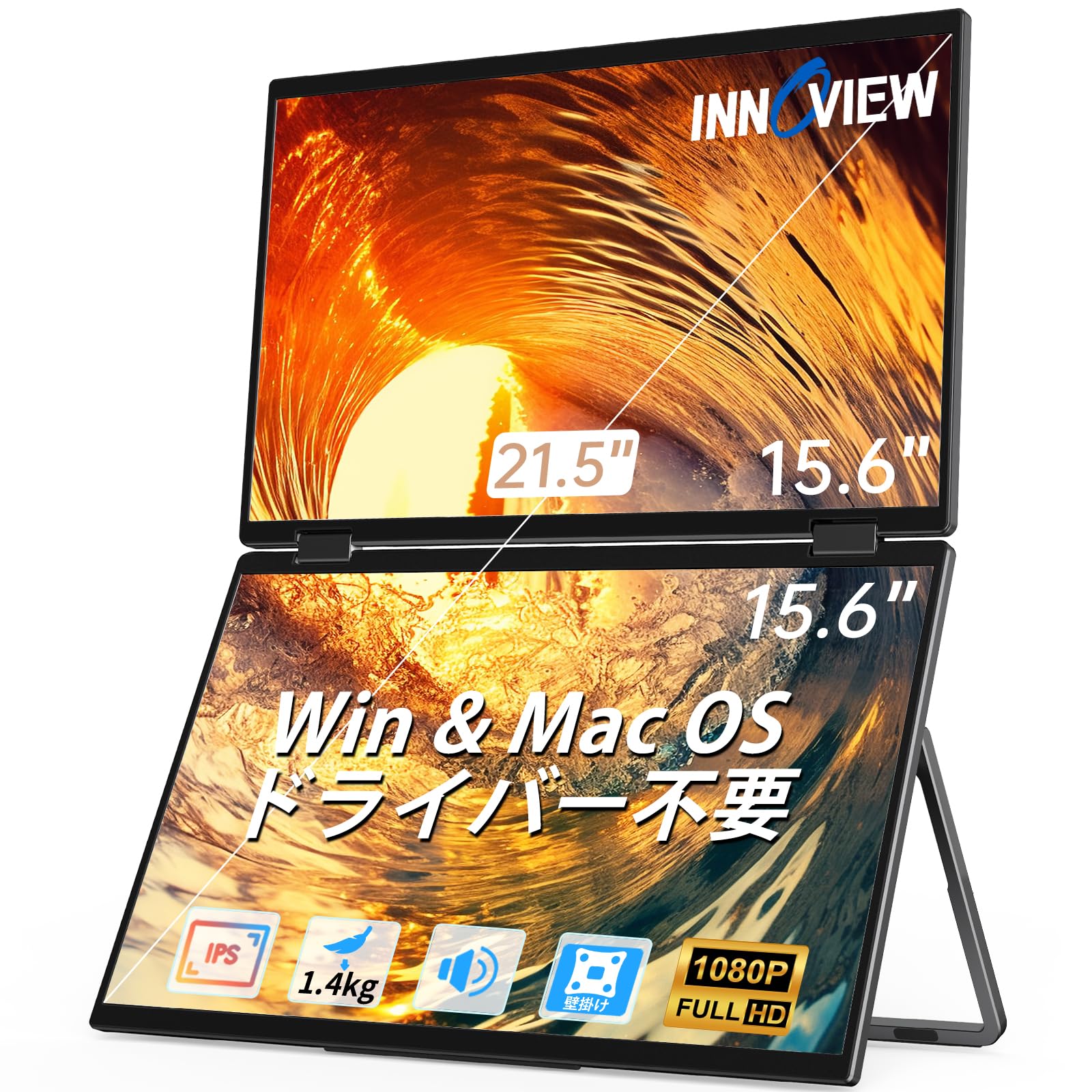 InnoView デュアル モバイルモニター 15.6インチ ドライバー不要 モバイルモニター2画面 FHD1080p 折りたたみ式デュアルディスプレイ モバイルディスプレイ 自動回転315° フル機能Type-C*2 標準HDMI IPSパネル 壁掛けに