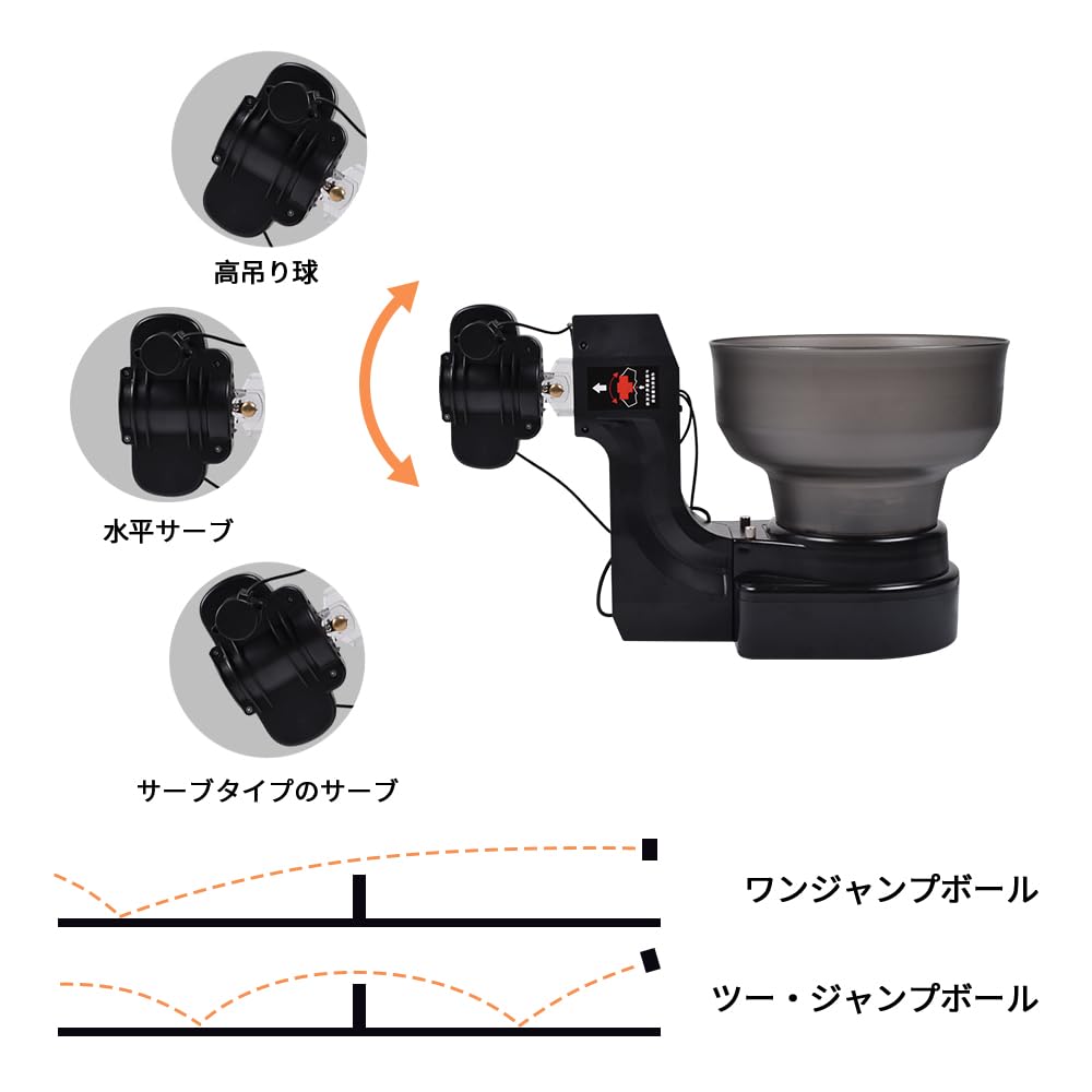・【卓球ロボット HP-07】卓球ボールマシン（最大収容数 120 球）・左右設置可能なコントロールパネル【左利き / 右利き対応卓球練習機】・9 種類スピン設定機能【トップスピン / バックスピン / 無回転 / 左スピン / 右スピン / 混合スピン卓球ロボット】・発球速度範囲 8.9-76mph (14-122km/h)【初心者向け卓球マシンからプロ用トレーニング機器まで】・卓球台厚さ制限：2.5 インチ（約 6.35cm）以下専用設計・・厚型卓球台非対応