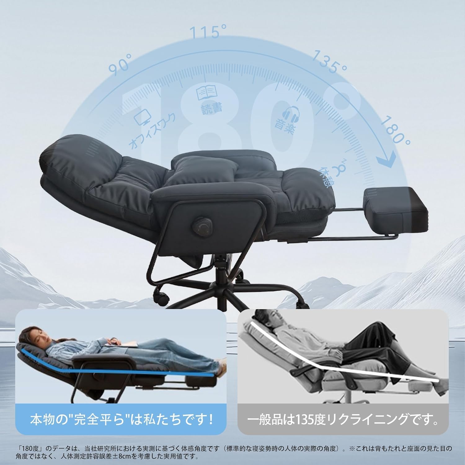 楽天市場】オフィスチェア 180度リクライニングの通販