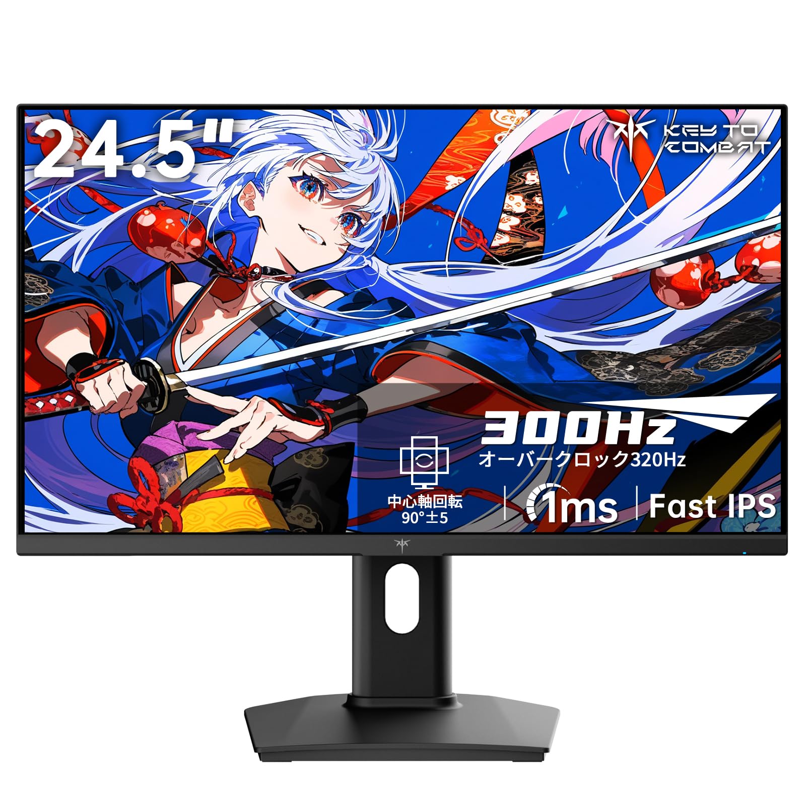 KTC 24.5インチ ゲーミングモニター FHD(1920×1080) 300Hz（OC時最大320Hz） 1ms(MPRT) Fast IPS HDR10 350cd/平方メートル sRGB119% Adaptive Sync HDMI2.0×2/DP
