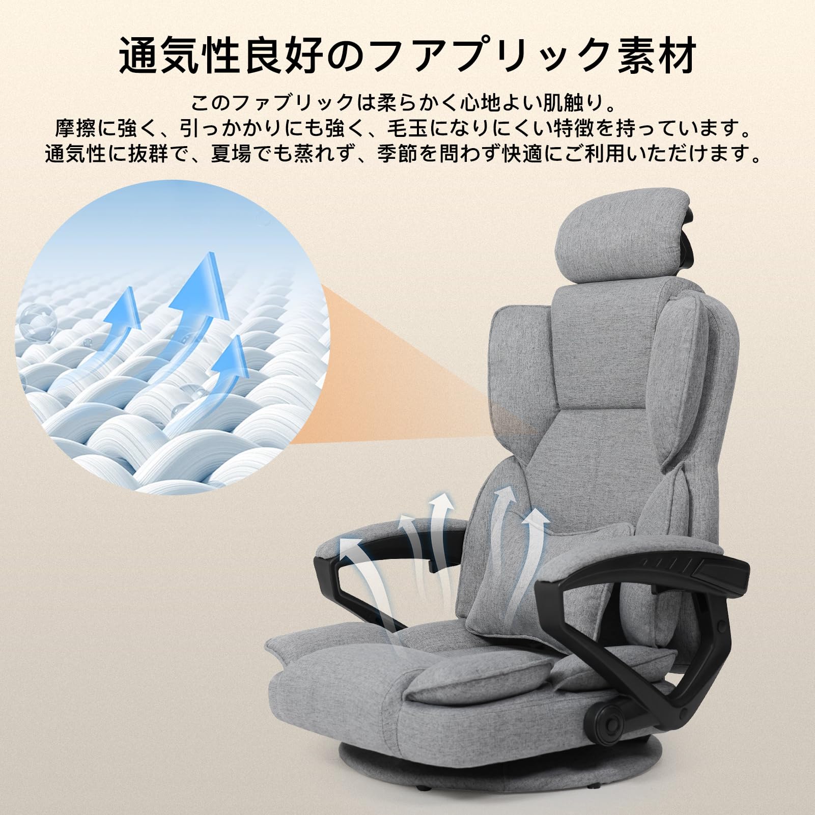 楽天市場】座椅子 ゲーミングチェア（ホビー）の通販