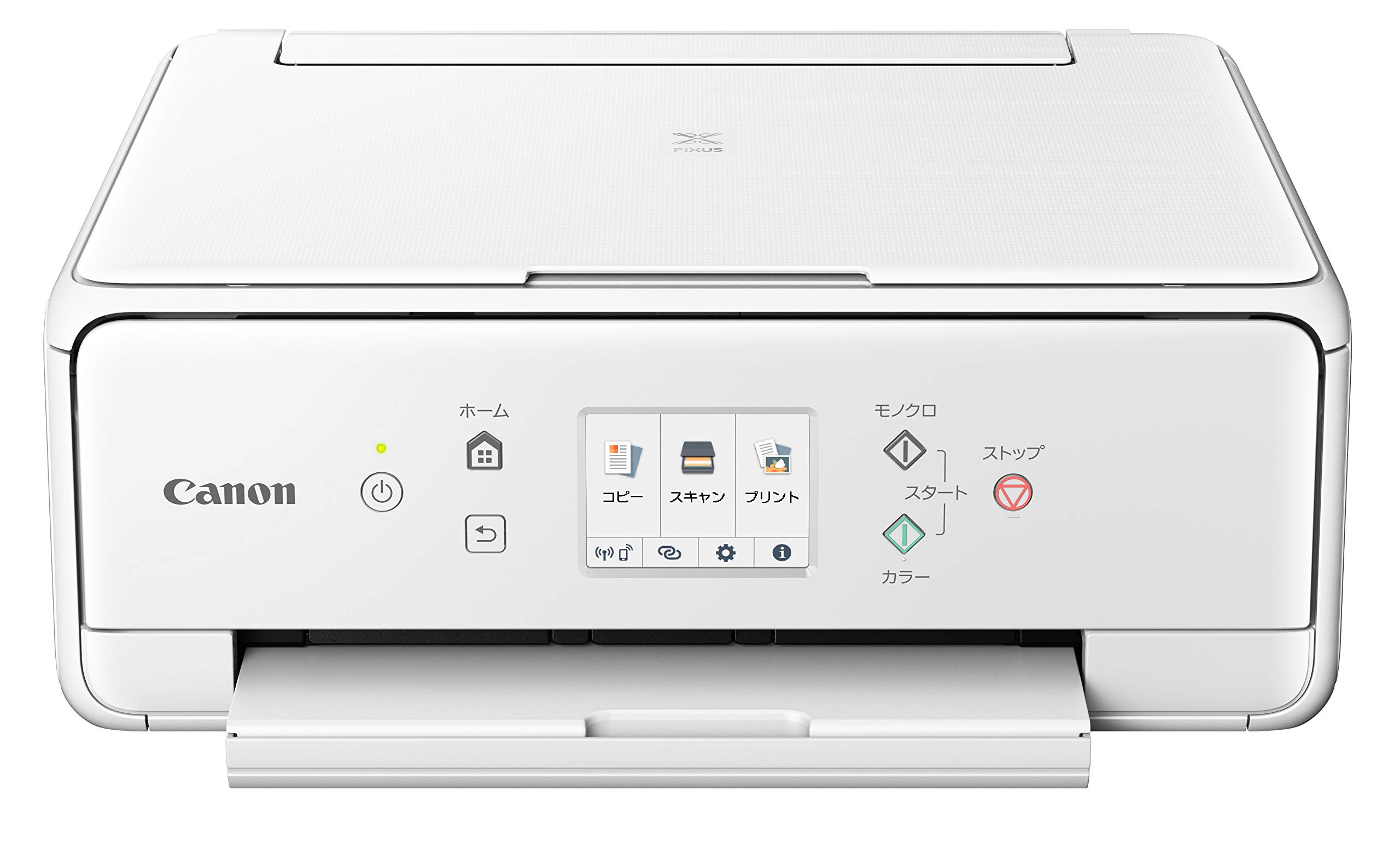 Rakuten - キヤノン Canon プリンター A4インクジェット複合機 PIXUS TS6330 ホワイト 2019年モデル 5色・独立型・対応インクBCI-380/381シリーズ