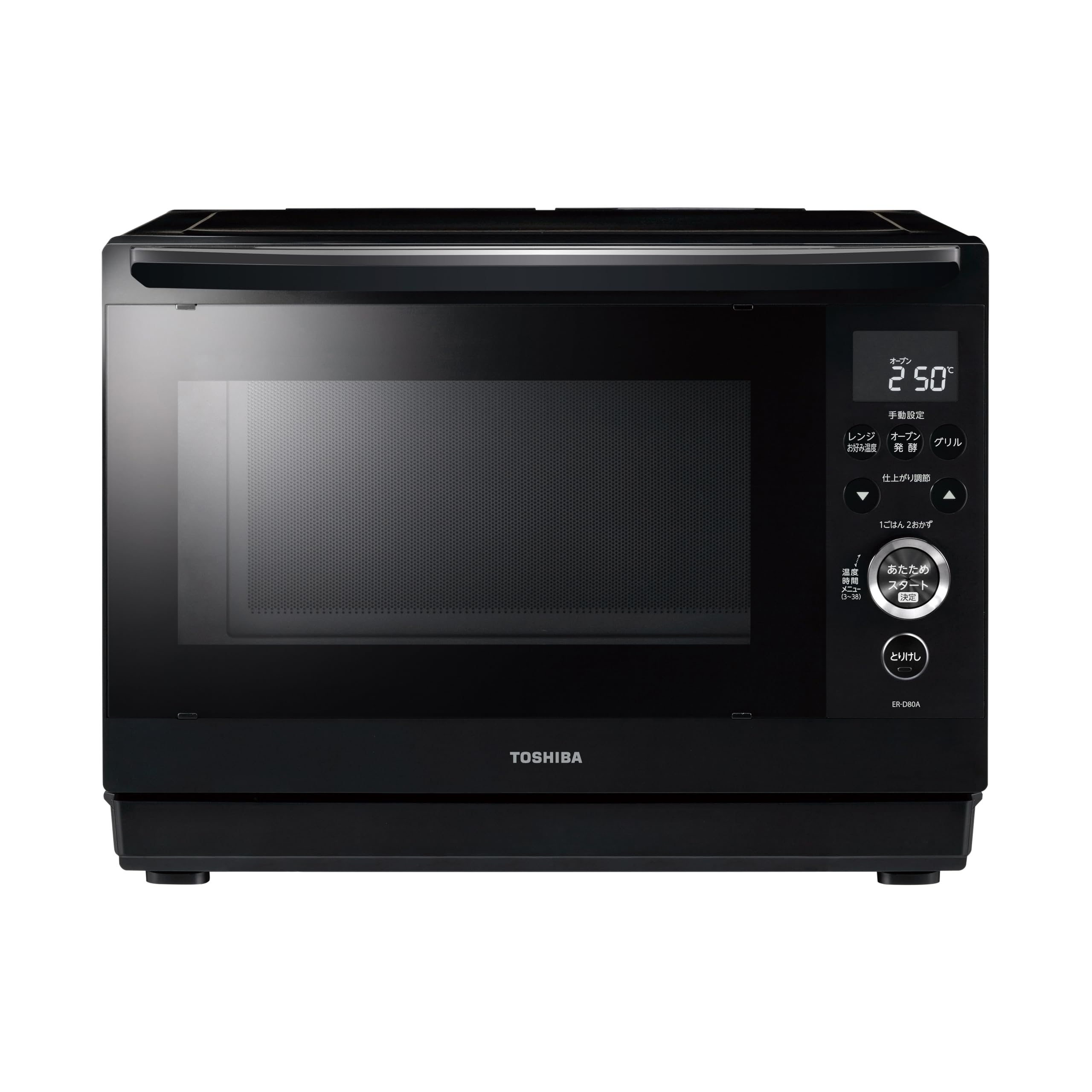 Rakuten - TOSHIBA(東芝) スチームオーブンレンジ 石窯ドーム ER-D80A(K) ブラック 250℃ 1段調理 フラットテーブル 電子レンジ 赤外線センサー ノンフライ調理 簡単お手入れ 小型 新生活 一人暮らし 二人暮らし ファミリー