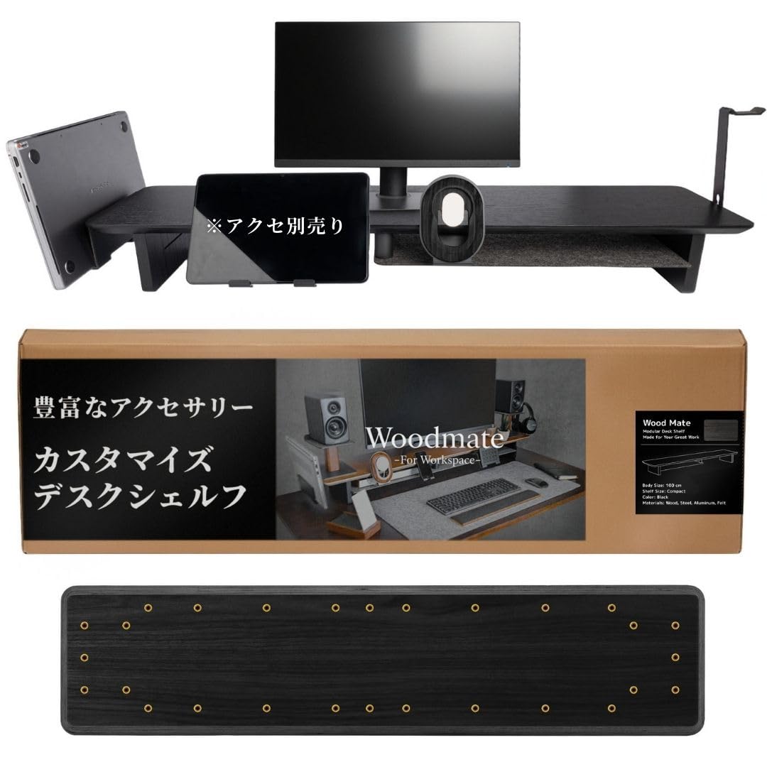 楽天市場】woodmate デスクシェルフの通販