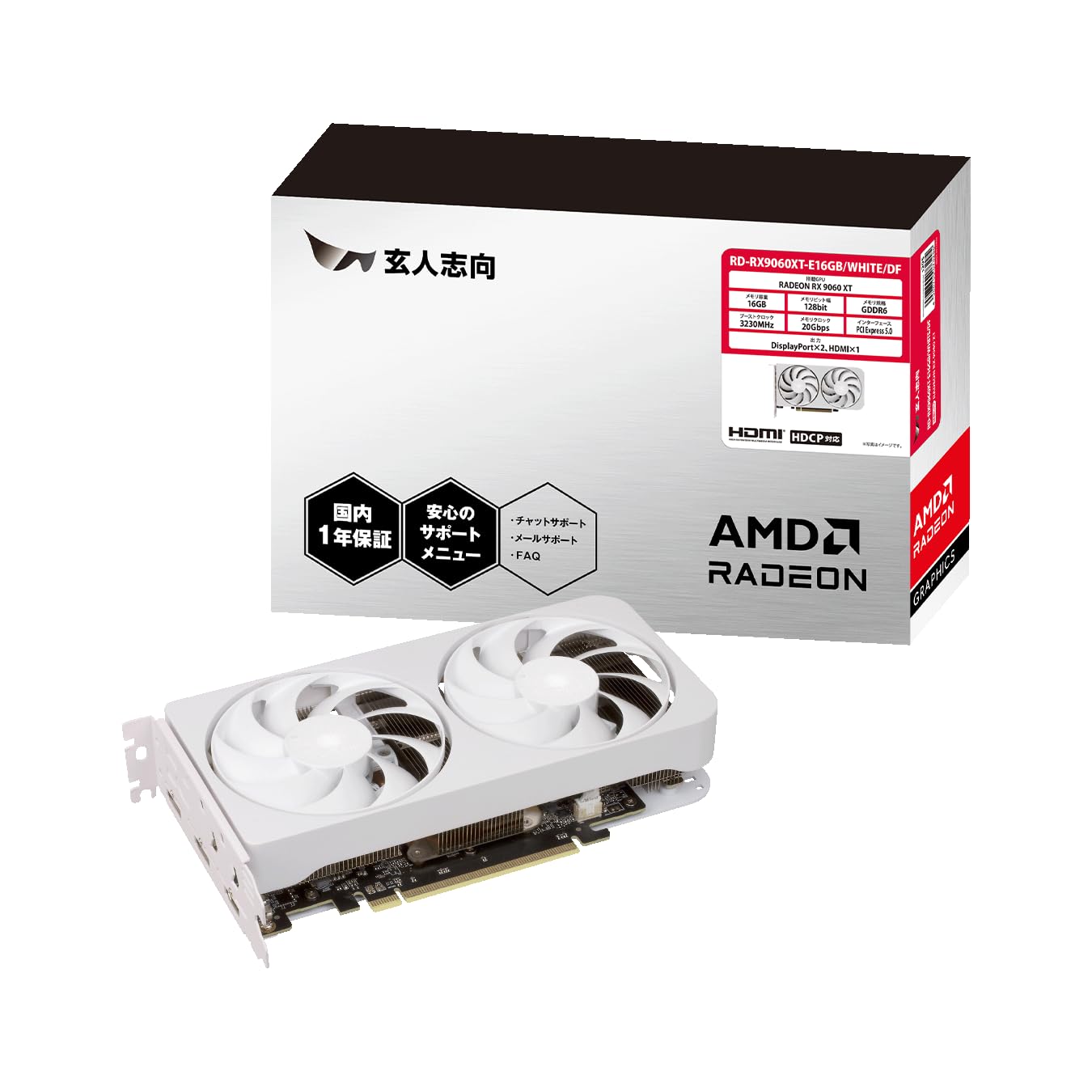 玄人志向 AMD Radeon RX 9060 XT 搭載 グラフィックボード 16GB ホワイトモデル デュアルファン 【国内正規品】 RD-RX9060XT-E16GB/WHITE/DF