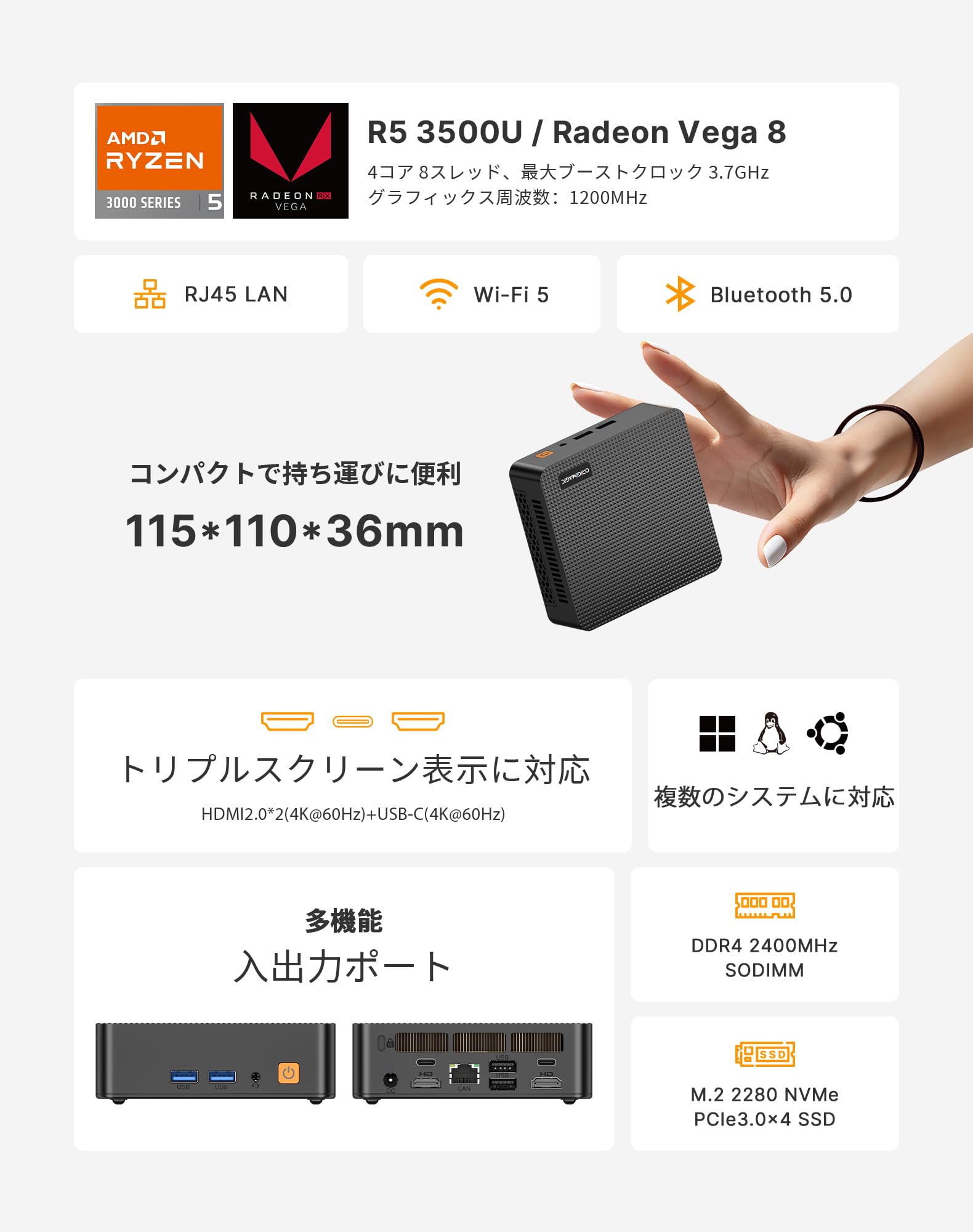 楽天市場】ryzen 5 3550hの通販