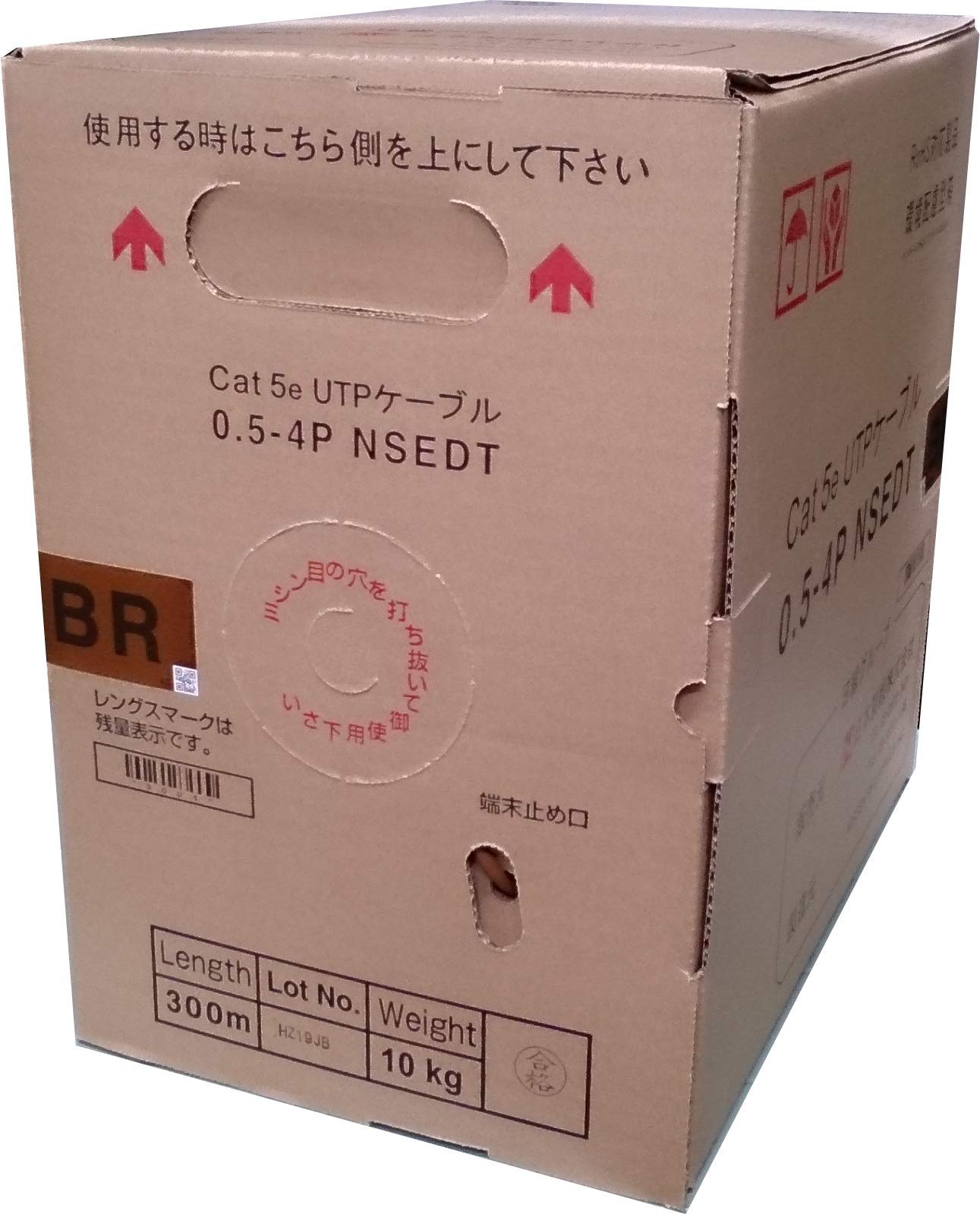 楽天市場】日本製線 cat5eの通販