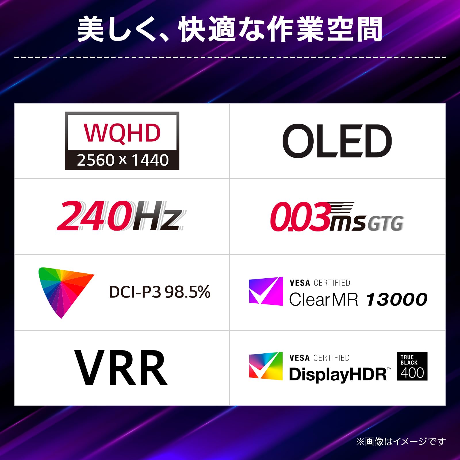 UltraGear OLED 26.5インチ WQHD(2560×1440)@240Hz 0.03ms グレアパネル ゲーミングモニター サムネイル3