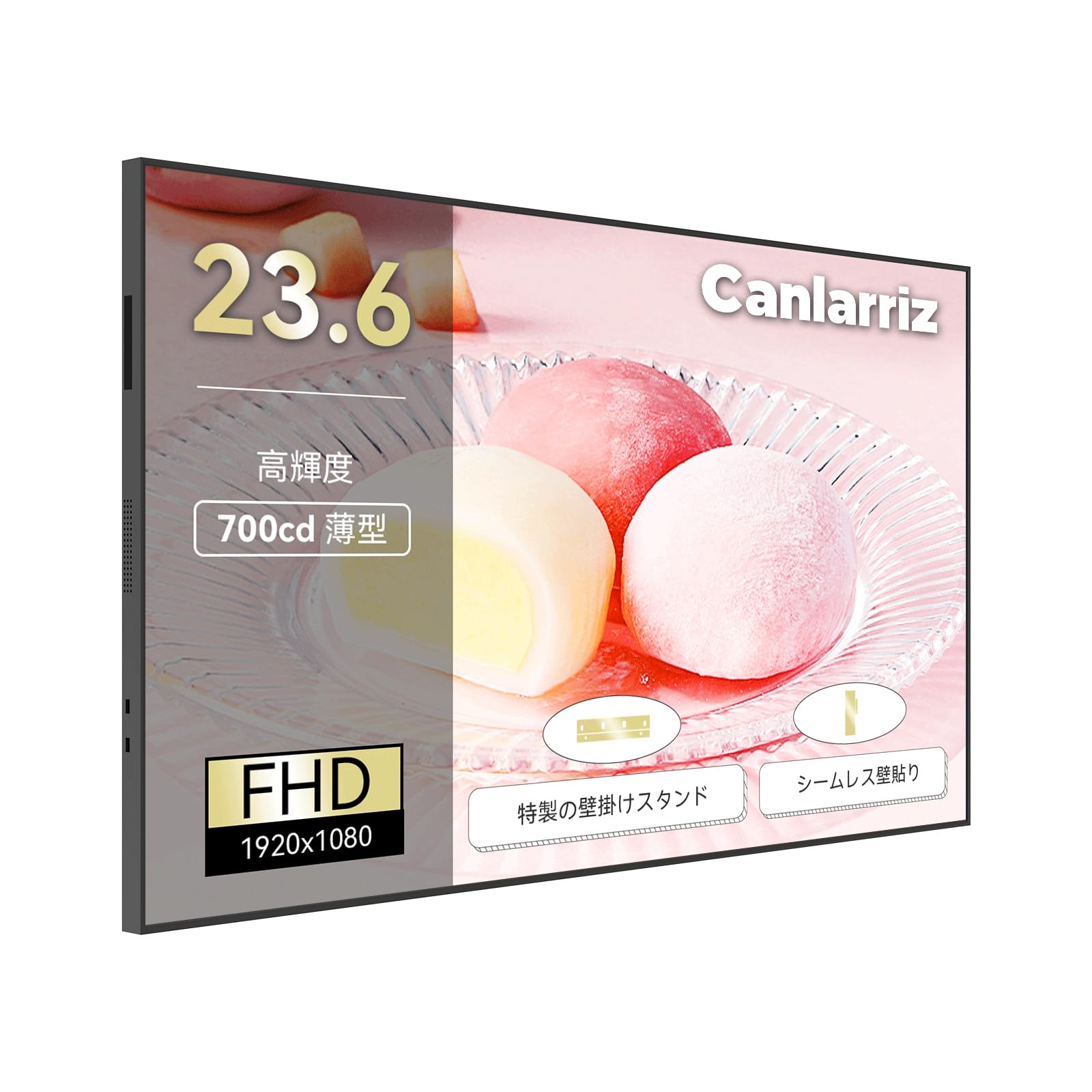 Canlarriz デジタルサイネージ 23.6インチ 壁掛け 業務用モニター|飲食店・店舗向け デジタルメニューボード|超薄型・700ニト高輝度 FHD|無料CMS対応（遠隔管理・スケジュール配信）|Android搭載（2GB+32GB）