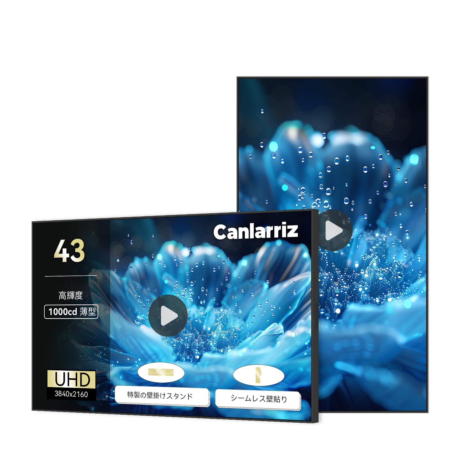 Rakuten - Canlarriz デジタルサイネージ 43インチ 壁掛け 業務用モニター|飲食店・店舗向け デジタルメニューボード|超薄型・1000ニト高輝度 UHD|無料CMS対応（遠隔管理・スケジュール配信）|Android搭載（4GB+32GB）