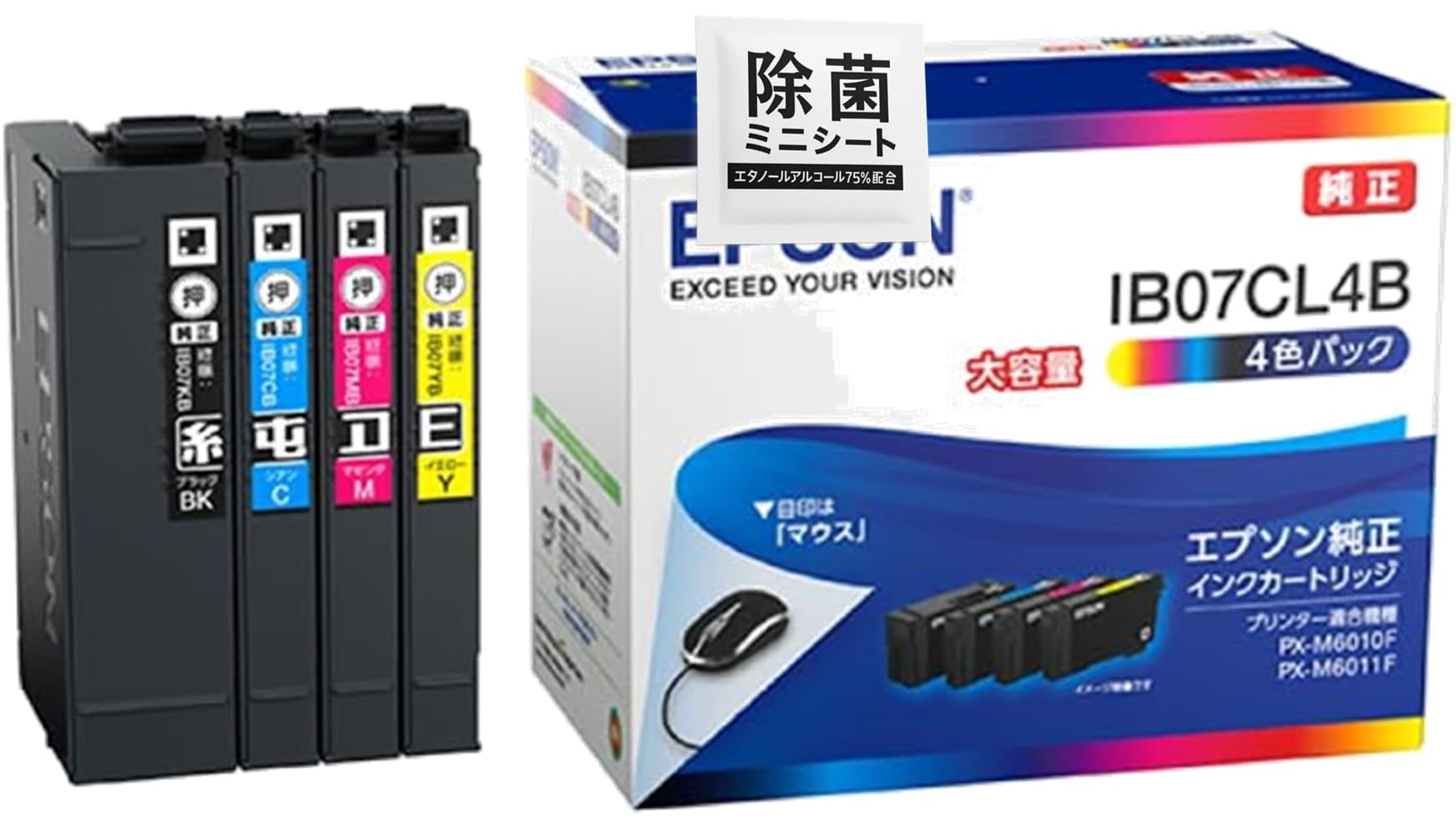 【純正品 大容量4色セ�