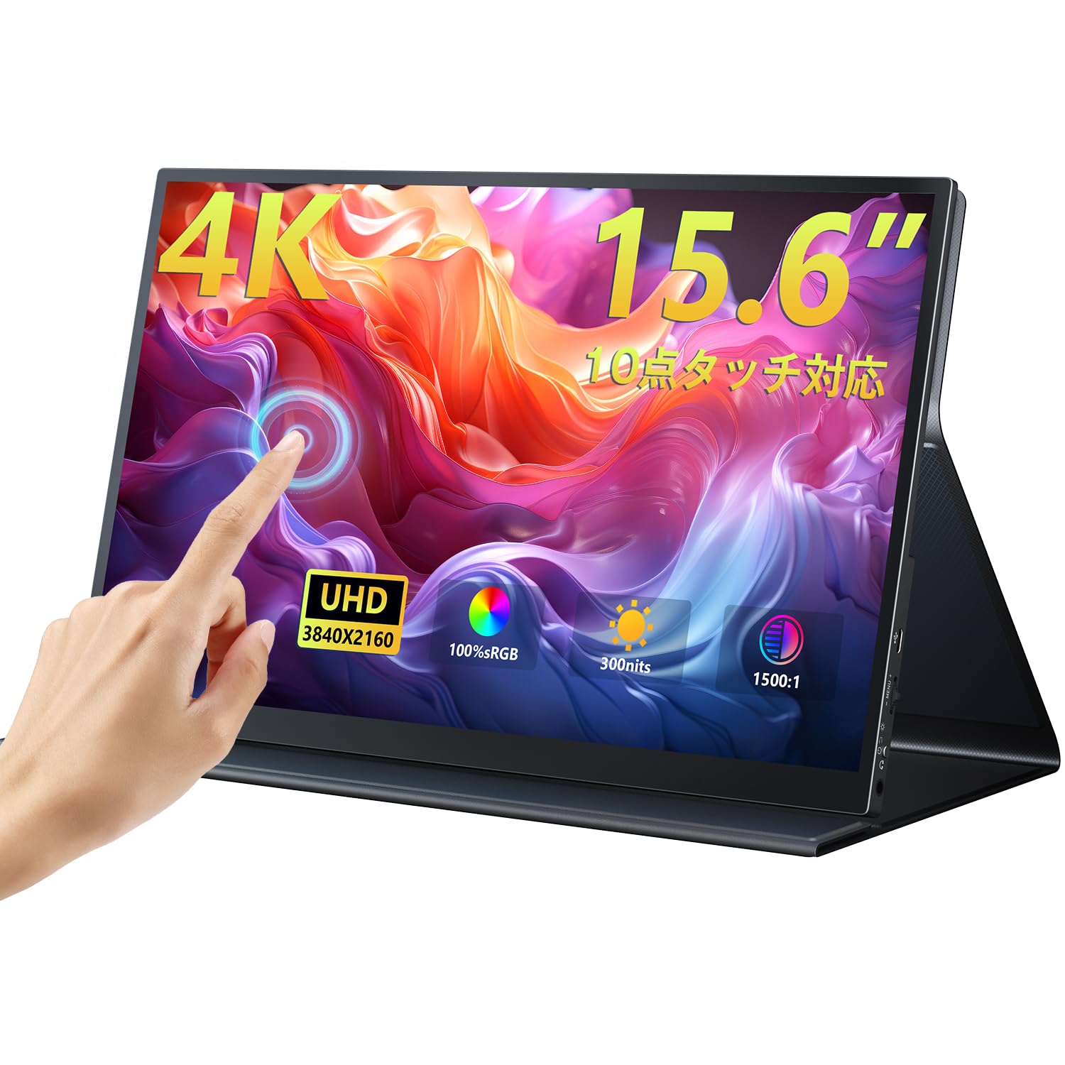 KEEPTIME モバイルモニター 15.6インチ タッチパネル 4K解像度(3840×2160UHD) - モバイルディスプレイ ポータブルモニター ゲームモニター 非光沢IPS液晶パネル 100%sRGB広色域 60Hz VESA対応 USB Type