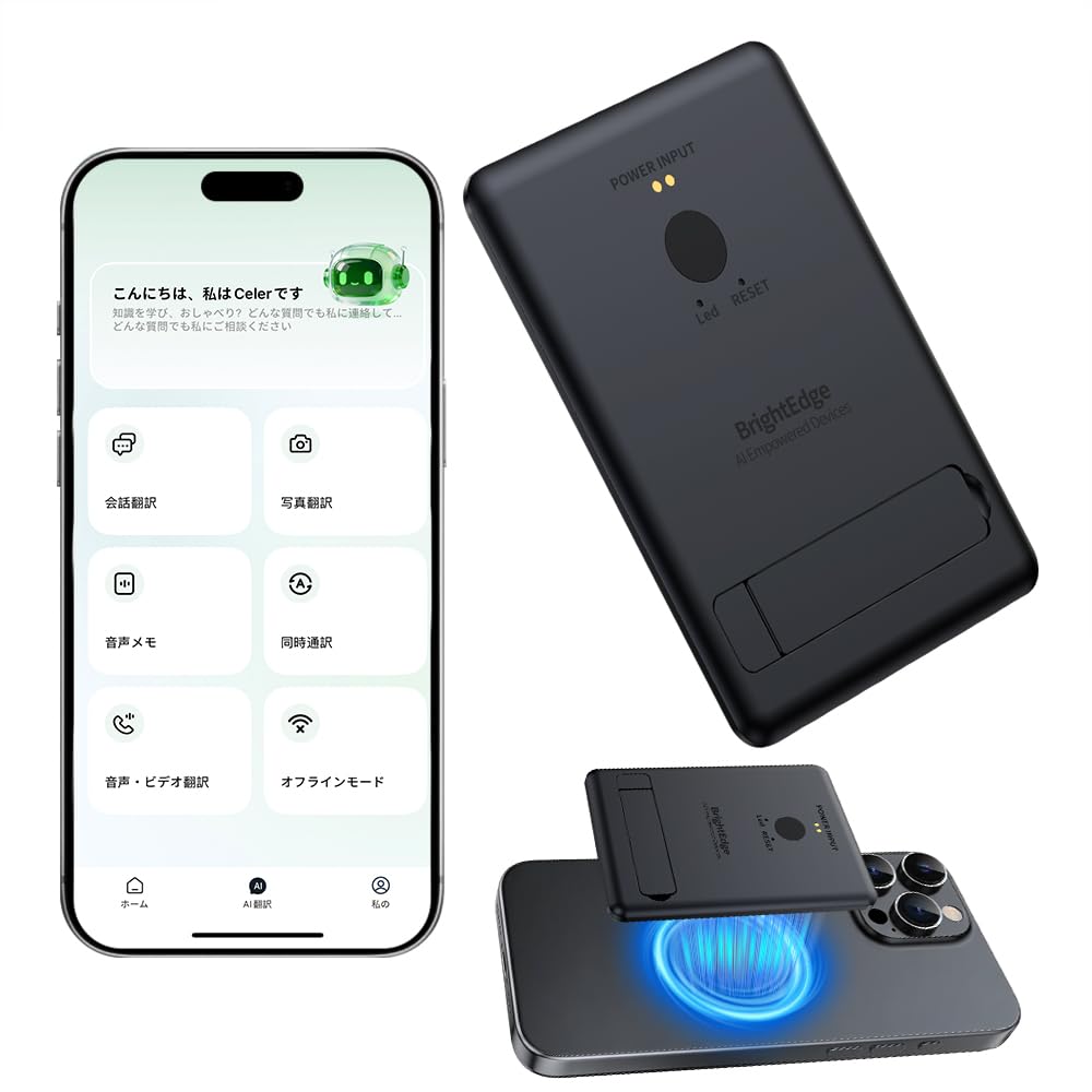 Rakuten - T1精度翻訳機 ポケトーク対応 AI同時通訳 リアルタイム翻訳 双方向音声翻訳 写真翻訳 学習用翻訳ペン オフライン使用可能 ノイズキャンセリング 携帯型 軽量 海外旅行 出張 ビジネス会議 留学 学習 贈り物 最適 旅行グッズ 多言語翻訳対応 世界146