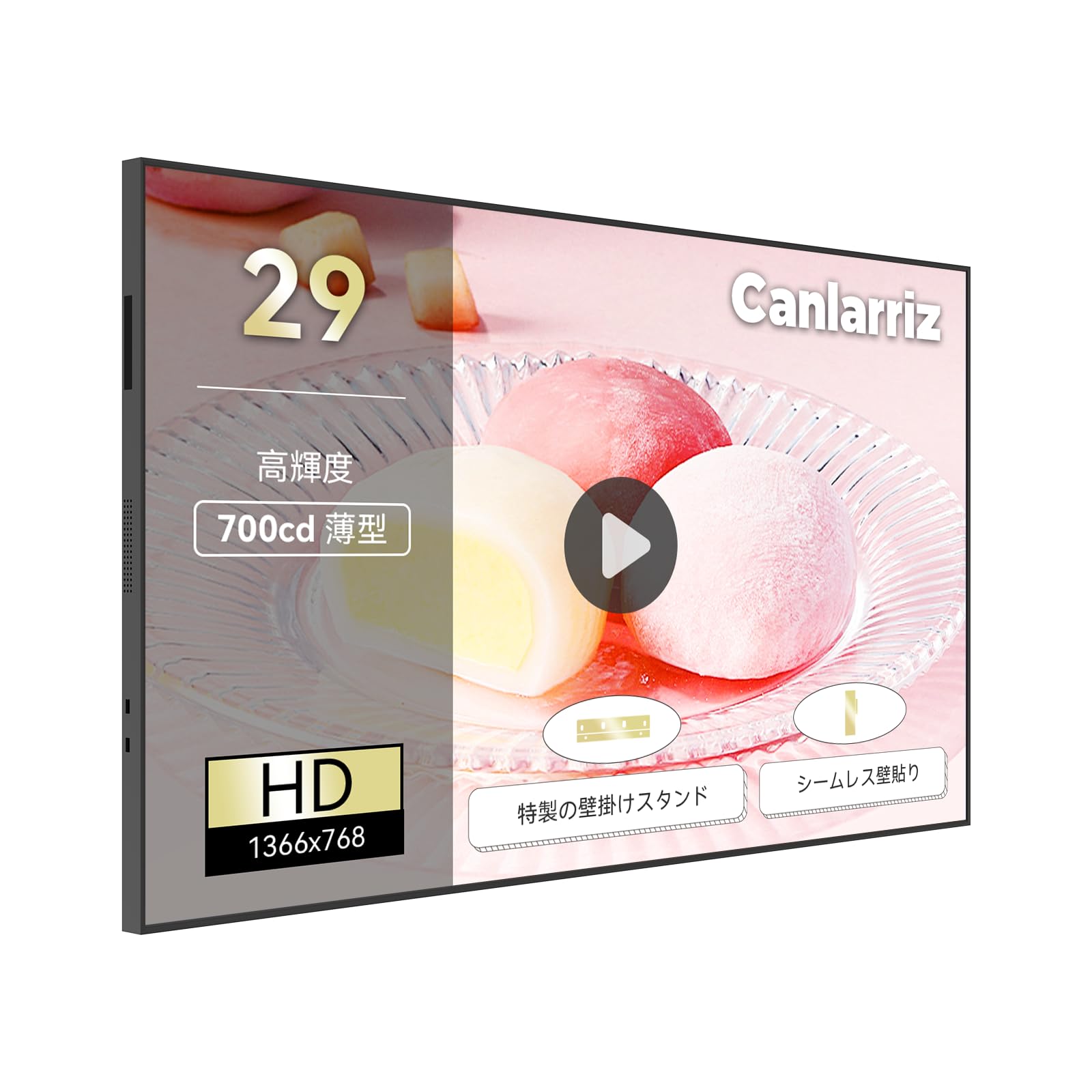 Canlarriz デジタルサイネージ 29インチ 壁掛け 業務用モニター|飲食店・店舗向け デジタルメニューボード|超薄型・700ニト高輝度 FHD|無料CMS対応（遠隔管理・スケジュール配信）|Android搭載（2GB+32GB）