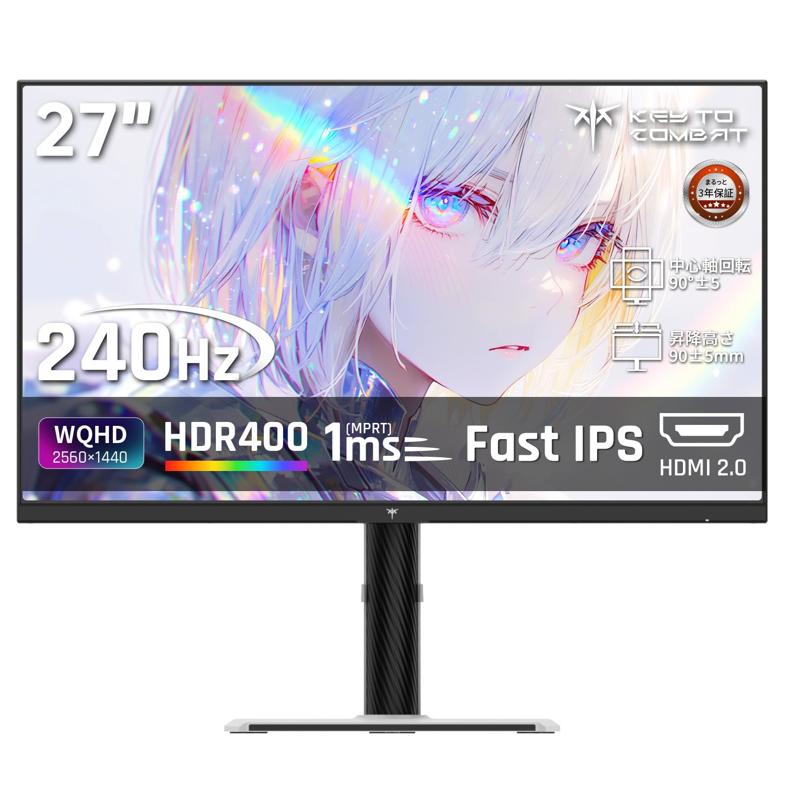 KTC 27インチ WQHD 240Hz ゲーミングモニター FAST IPS HDR400 sRGB100% DCI-P3 95% Adaptive-Sync ブルーライトカット スピーカー付き RGBライト付き 多角度調整 VESAマウント対応 KTC
