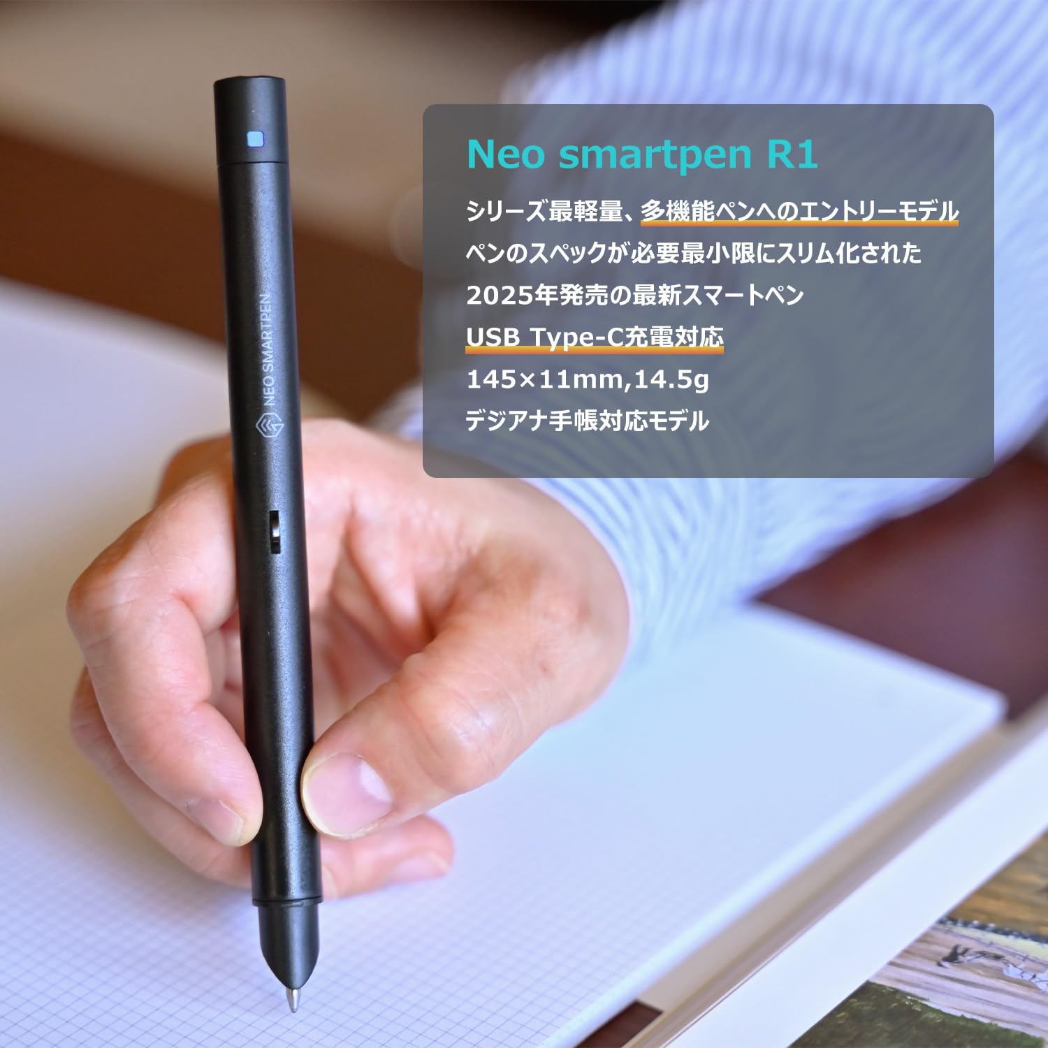Neo smartpen〈書いてデジタル〉ネオスマートペン R1 アールワン 2025新モデル シリーズ最軽量 スマホと即連動 USB-C Type-C [ブラック][単品/ノート別] AIツールと手書き連携 スマート文具 ガジェット 学生 社会人 ビジネ maison-outre-10063467 Maison Outre サンプル画像2