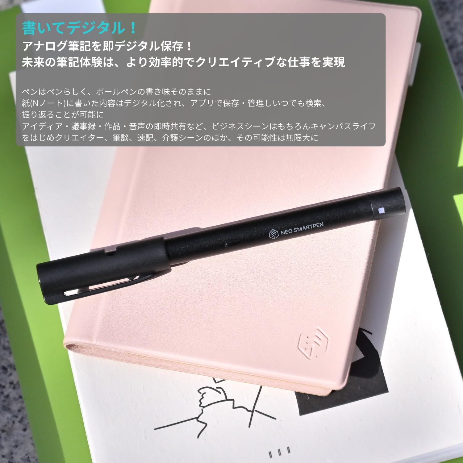 Neo smartpen〈書いてデジタル〉ネオスマートペン R1 アールワン 2025新モデル シリーズ最軽量 スマホと即連動 USB-C Type-C [ブラック][単品/ノート別] AIツールと手書き連携 スマート文具 ガジェット 学生 社会人 ビジネ maison-outre-10063467 Maison Outre サンプル画像3