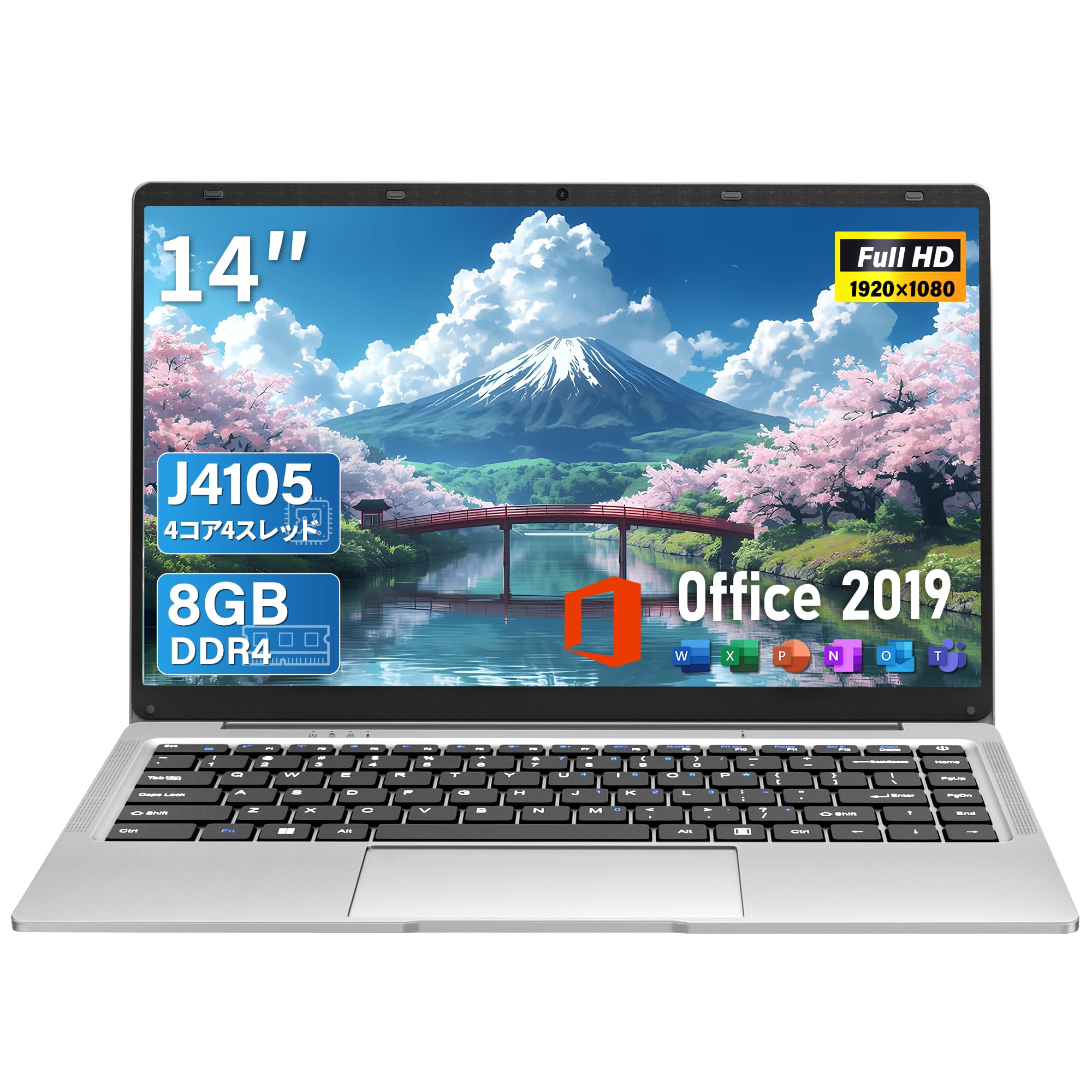 楽天市場】ノートパソコン ssd 256（ホビー）の通販