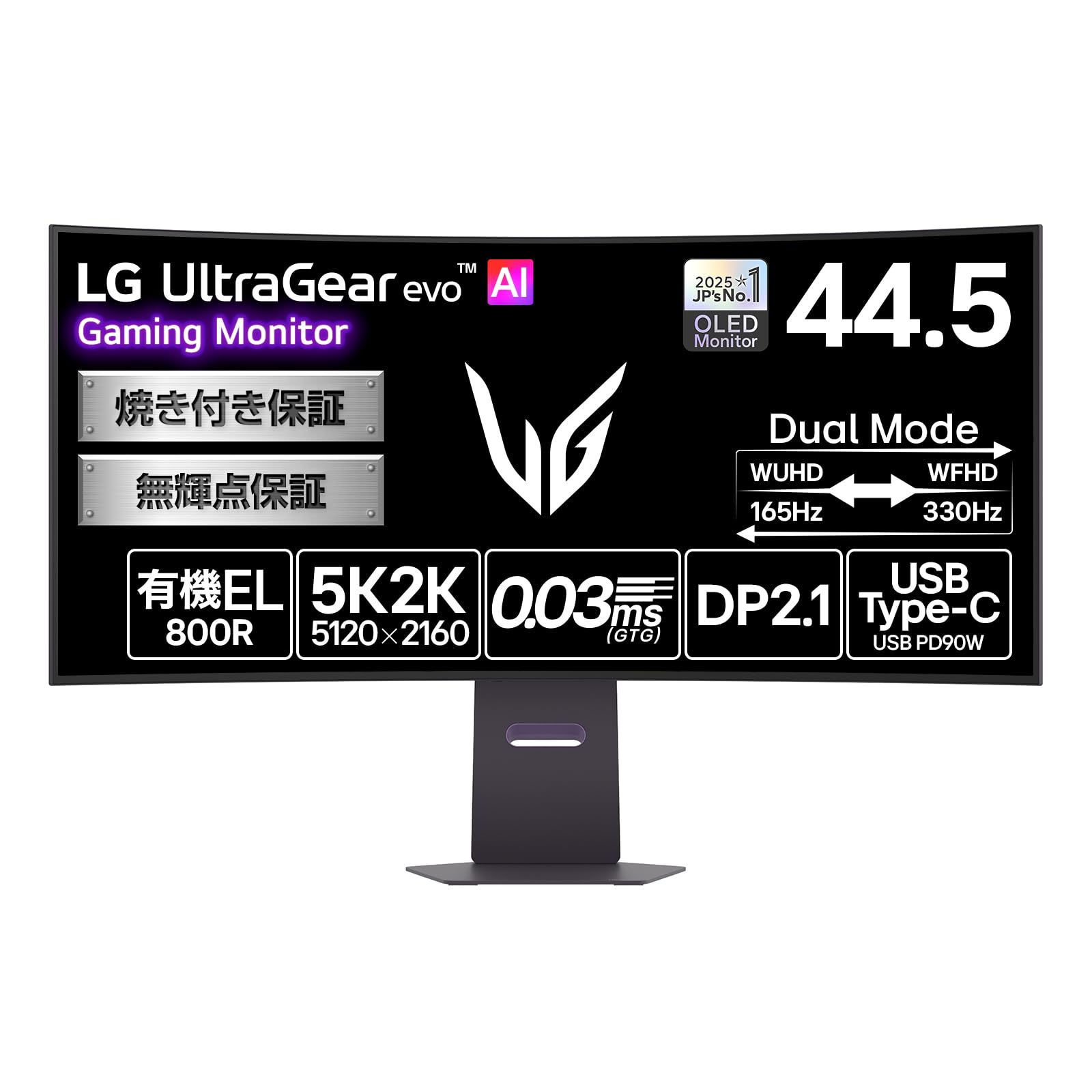LG UltraGear evo AI OLED 45GX950B-Bの商品画像