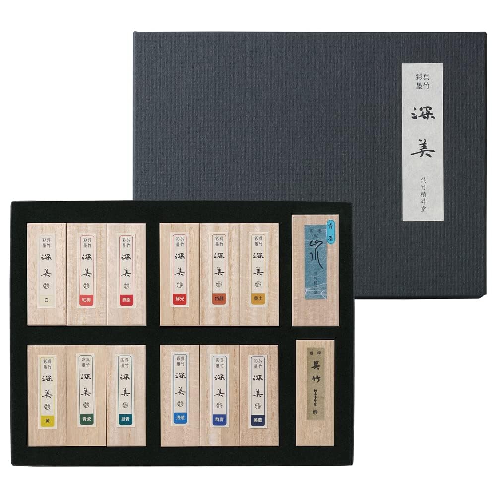 呉竹墨彩墨深美14点セット固形墨A...