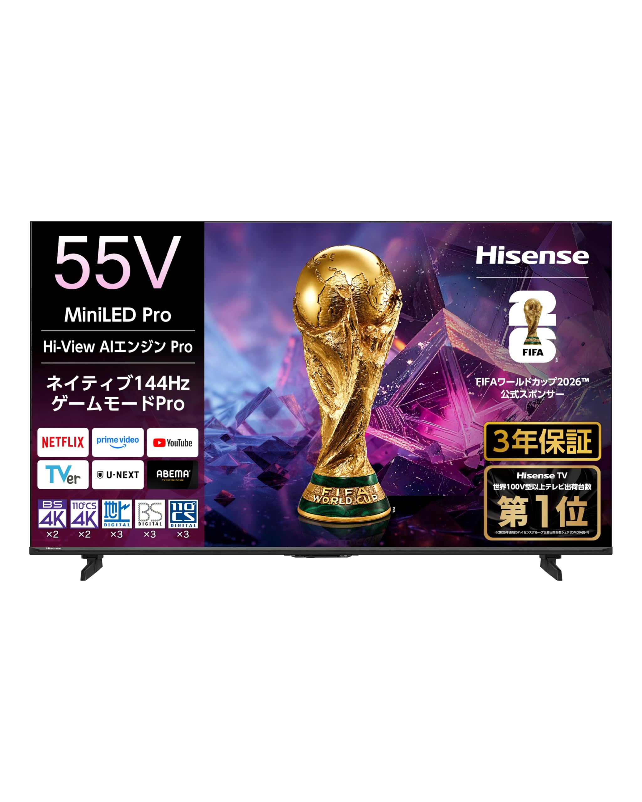 楽天市場】ハイセンス 55V型 液晶 テレビ 55E7Hの通販