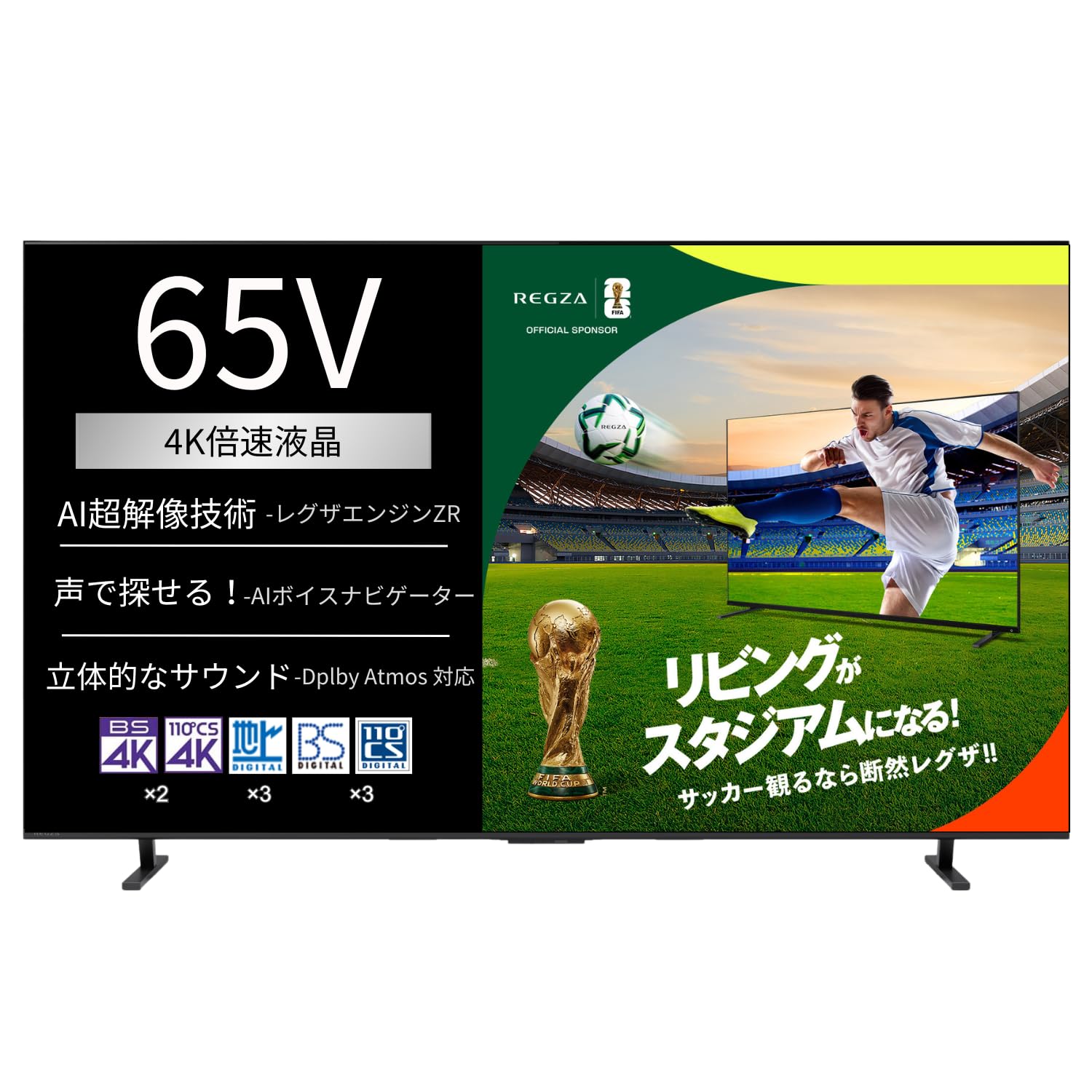 65E670R