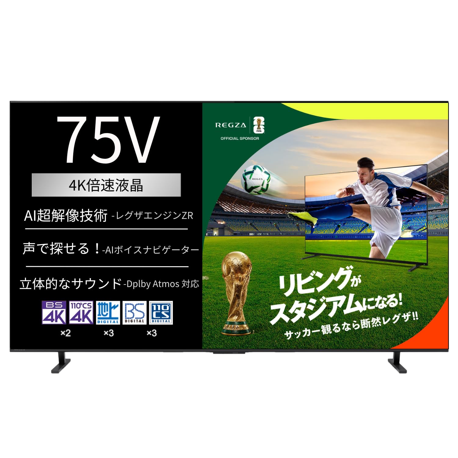 75E670R