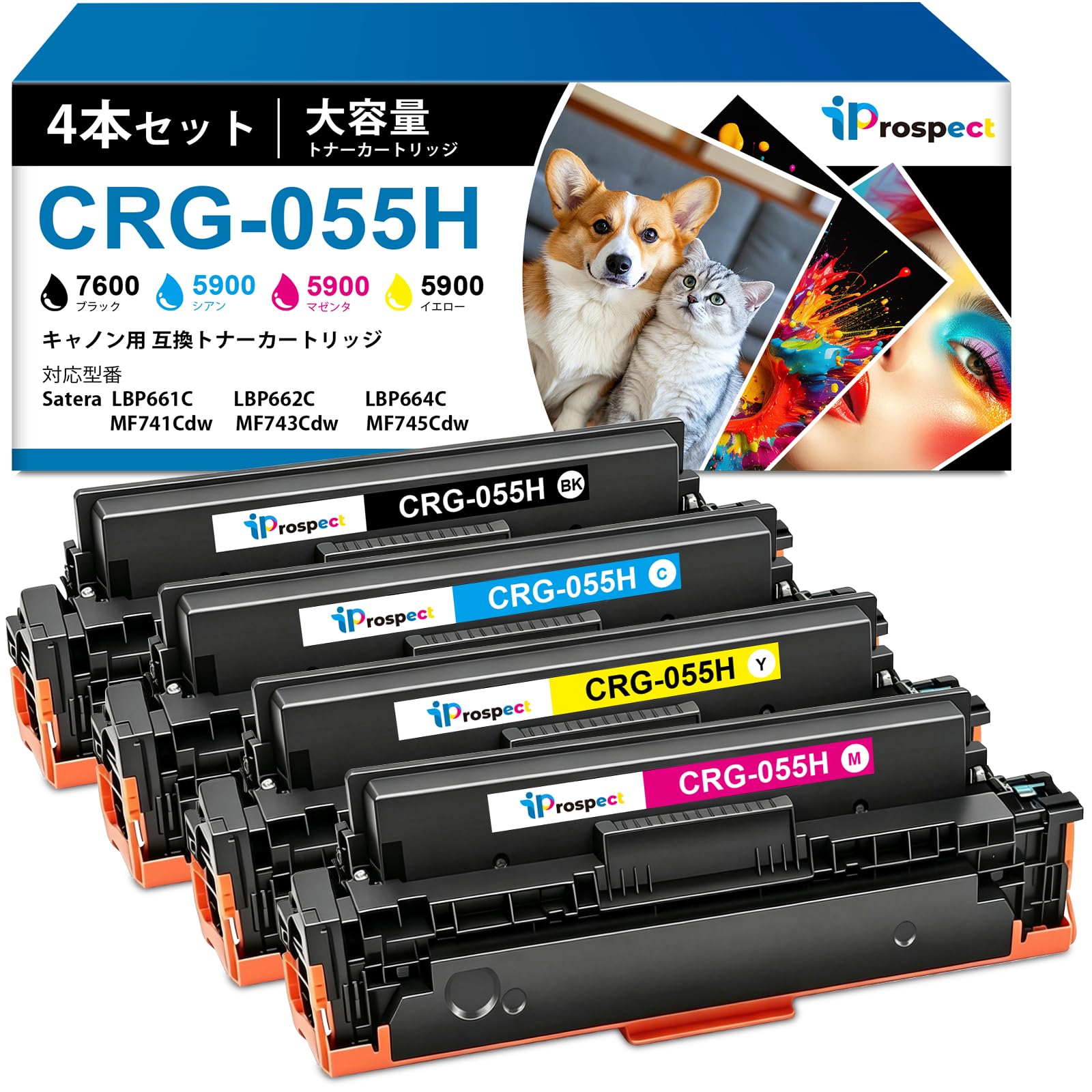 iPROSPECT 互換トナーカートリッジ キヤノン(Canon)用 CRG-055H 055Hトナーカートリッジ CRG-055 互換トナー 大容量タイプ 4色セット(BK/C/M/Y) 対応機種：Satera LBP661C LBP662C LBP66