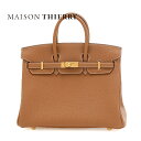 【未使用品】エルメス HERMES バーキン25 トゴ ゴールド ゴールド金具 W刻印【中古】