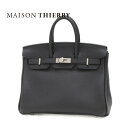 【未使用品】エルメス HERMES バーキン25 トゴ ブラック シルバー金具 W刻印【中古】