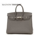 【未使用品】エルメス HERMES バーキン25 トゴ グリメイヤー シルバー金具 W刻印【中古】