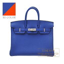 エルメス　バーキンヴェルソ25　ブルーロワイヤル/カプシーヌ　トゴ　シルバー金具　HERMES　Birkin Verso bag 25　Blue royal/Capucine　Togo leather　Silver hardware