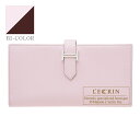 エルメス ベアンスフレヴェルソ モーヴペール/ルージュセリエ ヴォーエプソン シルバー金具 HERMES Bearn Soufflet Verso Mauve ...