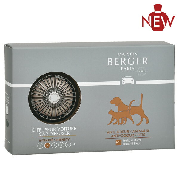 MB CARディフューザー・アニマル　フランス製