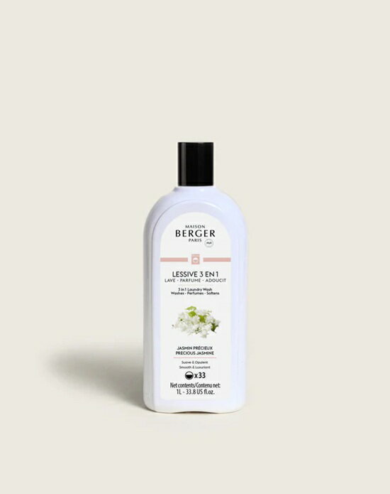 ランプベルジェ ランドリーウォッシュ1L・ジャスミン（アロマの香りが楽しめる洗濯用洗剤）★メゾン・ベルジェ パリ◆フランス製◆