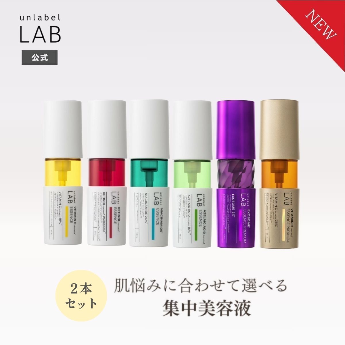楽天市場】V2（美容液｜スキンケア）：美容・コスメ・香水の通販