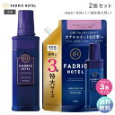 【送料無料】柔軟剤 ファドリックホテル ヒーリングナイトの香り 本体 500mL + 詰替(3倍) 1200ml セット FADRIC HOTEL ランドリー ...