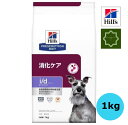 ヒルズ 犬用 消化ケア i/d アイディー ローファット ドライ 1kg 特別療法食 【送料無料】id